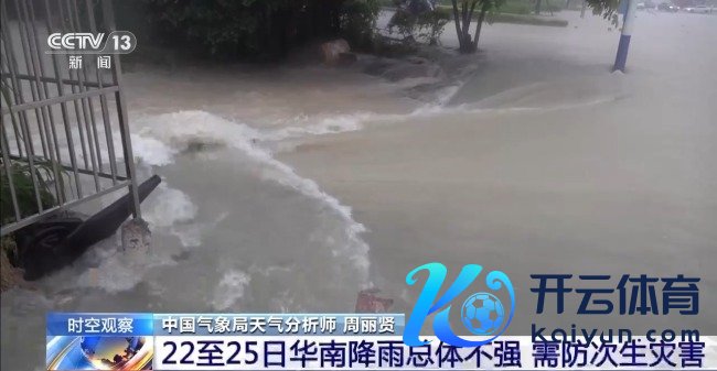 广西本轮降雨为何这样强？将来何如影响？各人分析